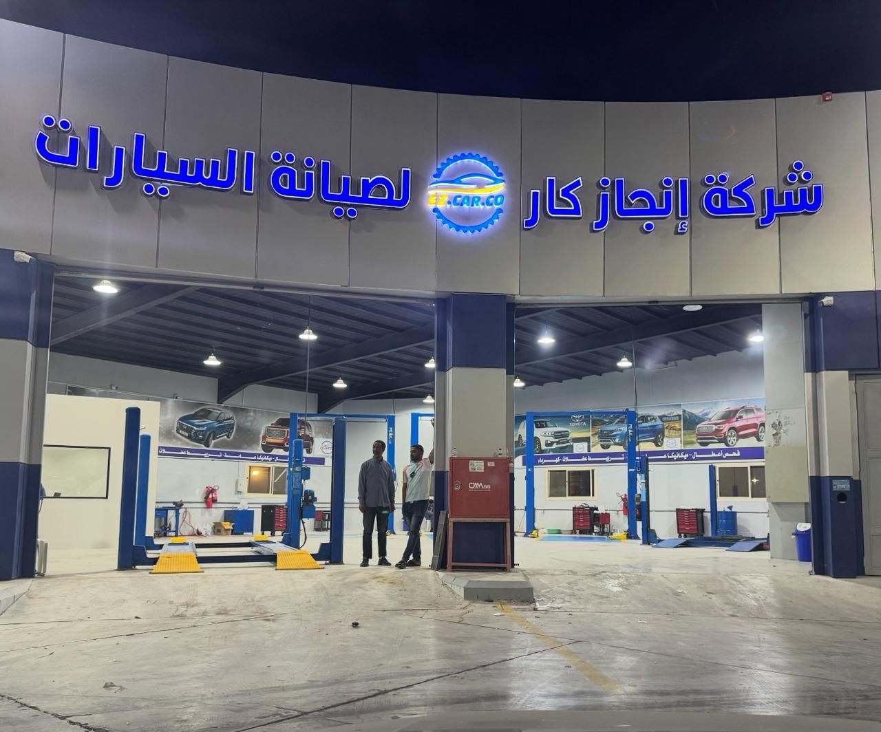 واجهة شركة إنجاز كار